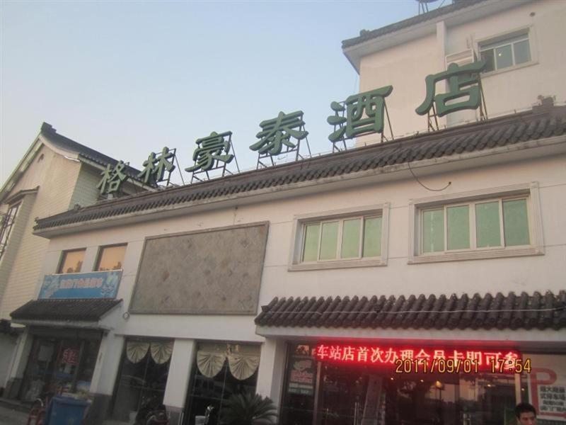 Greentree Inn Suzhou Humble Administrator'S Garden Railway Station South Square Екстер'єр фото